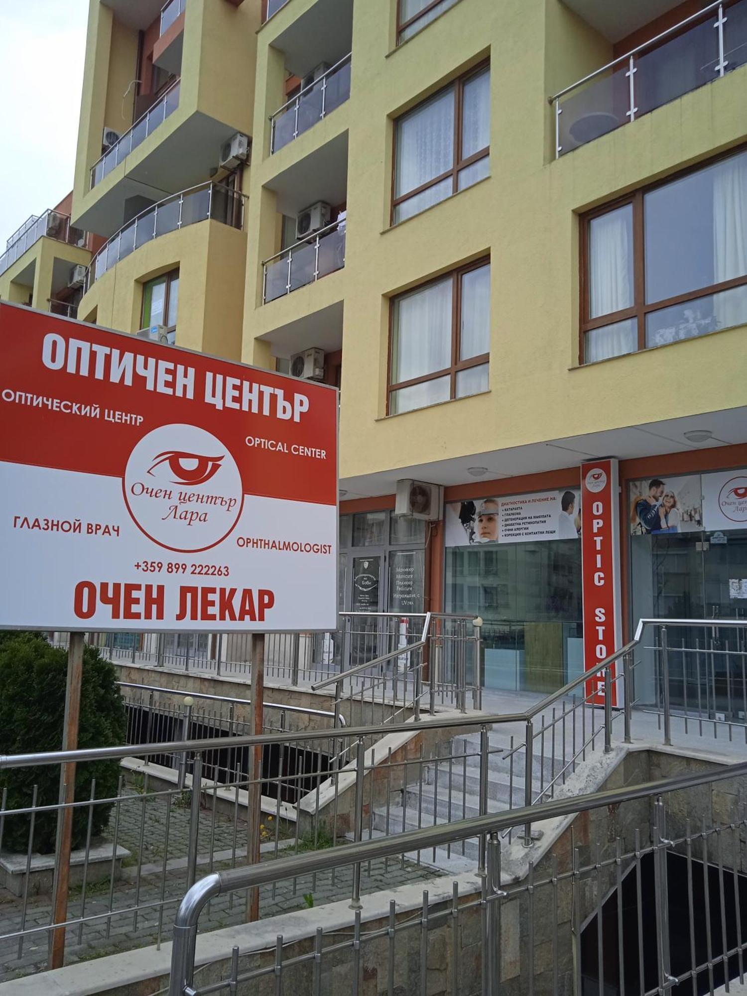 Private Studio, South Beaсh, Nessebar, Larisa ภายนอก รูปภาพ